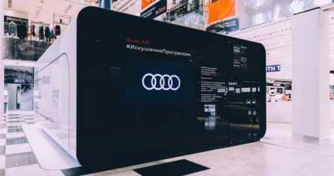 В «Цветном» появилось виртуальное пространство Audi