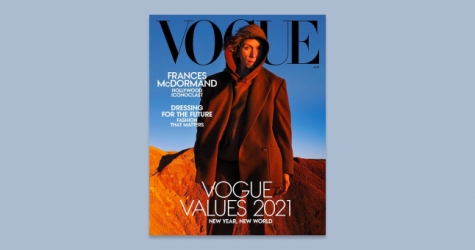 Фрэнсис Макдорманд снялась в худи для обложки американского Vogue
