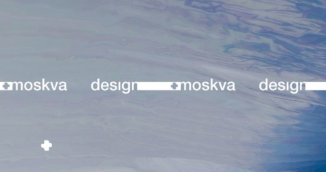 Interior+Design запускает фестиваль дизайна в Москве