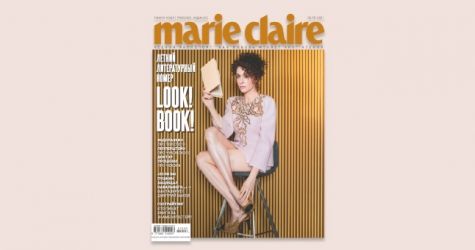 Ксения Раппопорт снялась для обложки литературного номера Marie Claire