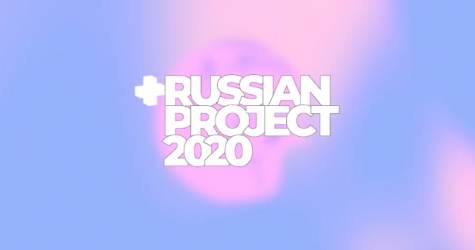 Стали известны победители дизайнерской премии Russian Project 2020