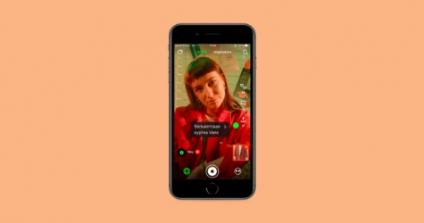 «Яндекс» запустил свое фэшн-приложение Sloy