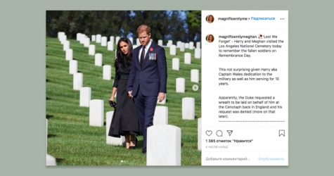 Принц Гарри и Меган Маркл посетили кладбище в Лос-Анджелесе в честь Дня памяти павших