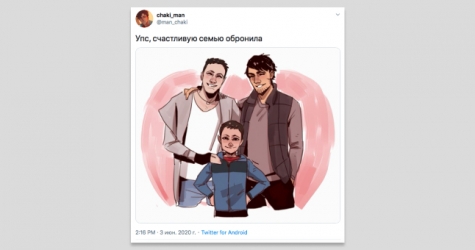 Пользователи соцсетей запустили флешмоб в поддержку однополых семей в России