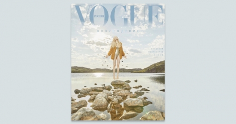 Съемки обложки нового номера Vogue Russia прошли на Кольском полуострове