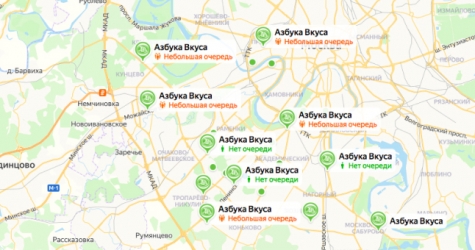 В «Яндекс. Картах» можно узнать о размере очередей в магазинах Москвы и Санкт-Петербурга