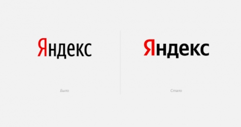«Яндекс» представил обновленный логотип