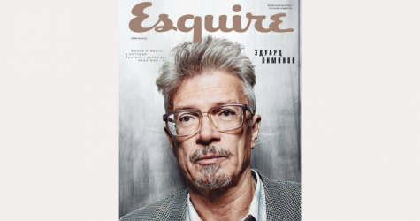 Российский Esquire перестанет выходить