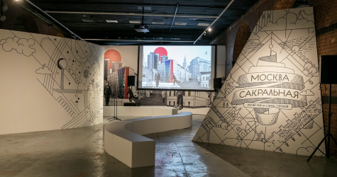 Почему нужно сходить на выставку «Москва: Проектирование будущего»? Отвечает куратор