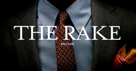 The Rake — новый мужской журнал в России