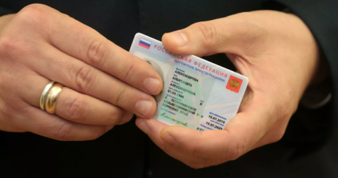 В декабре 2021 года в Москве запустят выдачу электронных паспортов