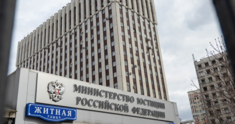 Министерство юстиции России составило протокол на центр «Насилию.нет»