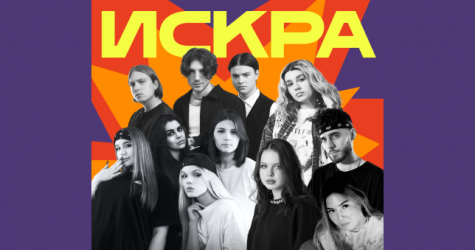 «Яндекс Музыка» рассказала о новых популярных артистах