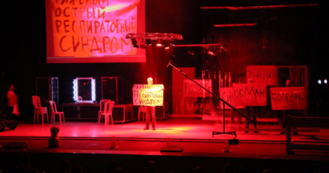 В Москве пройдет показ спектакля «#лечитьспасатьлюбить» о пандемии COVID-19