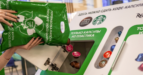 «Глобус» и Nestle запустили проект по сбору кофейных капсул на переработку