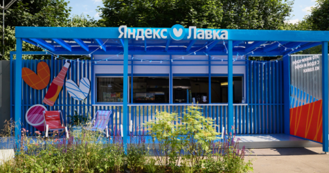 «Яндекс Лавка» открыла летнее кафе и пикник-зону в Эрмитаже и парке Горького