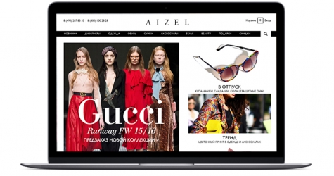 Новый инвестор и собственный журнал: Aizel.ru объявил о больших переменах