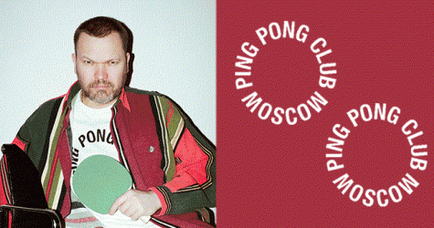 Почему вся Москва играет в пинг-понг? Рассказывают создатели Ping-Pong Club Moscow
