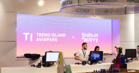 Fashion Factory School проведет серию лекций в Trend Island
