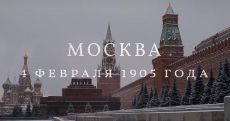 В новом сериале Netflix о Российской империи показали Мавзолей