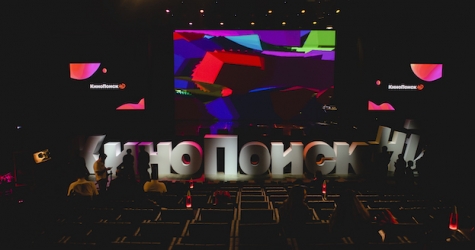 «КиноПоиск HD» представил новый сезон