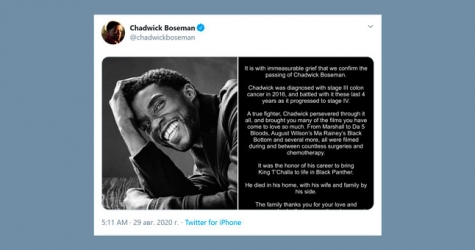 Пост о смерти Чедвика Боузмана стал самым популярным в истории твиттера