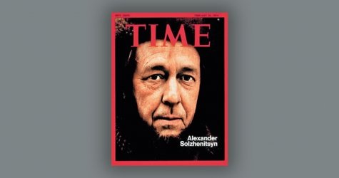 В Москве пройдет тематическая экскурсия к столетию Александра Солженицына
