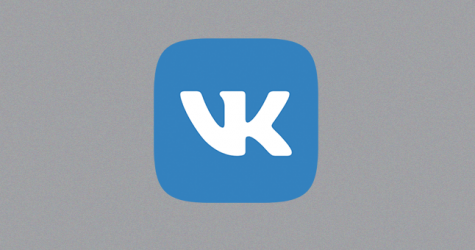 «ВКонтакте» запустила два конкурса для начинающих музыкантов