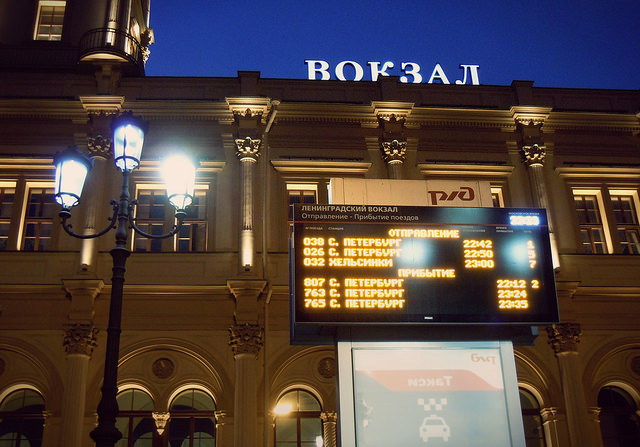 Номинанты \"Золотой маски\" выступят на вокзалах Москвы