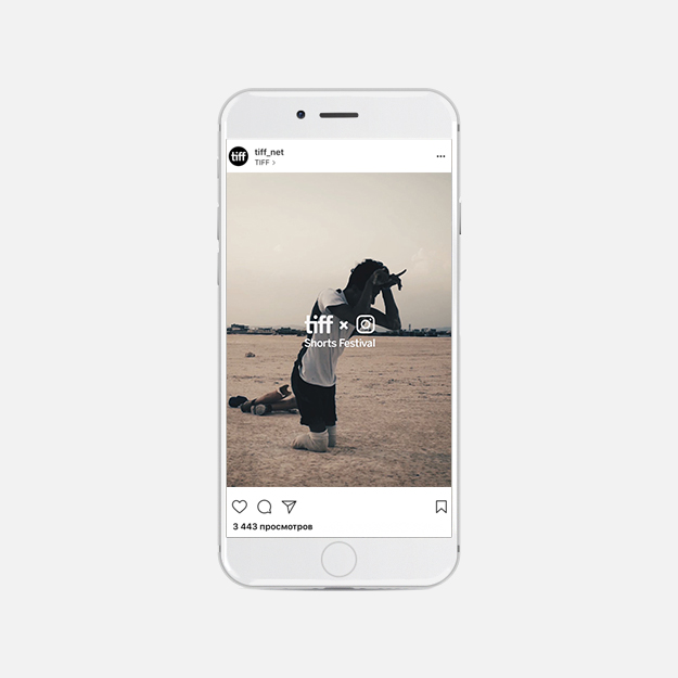 Instagram объявил конкурс на лучшую короткометражку