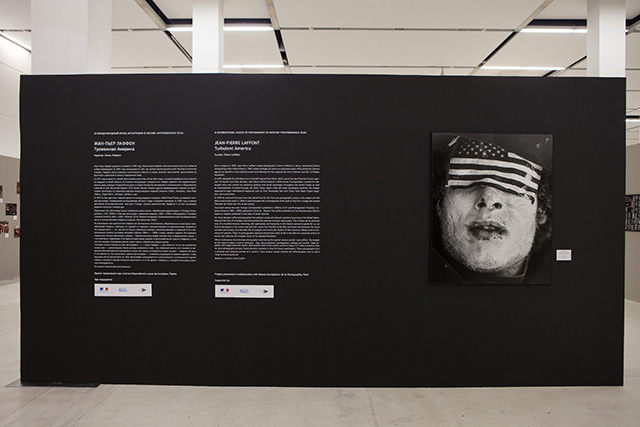 Поймать мгновение: выставка Жан-Пьера Лаффона в Москве