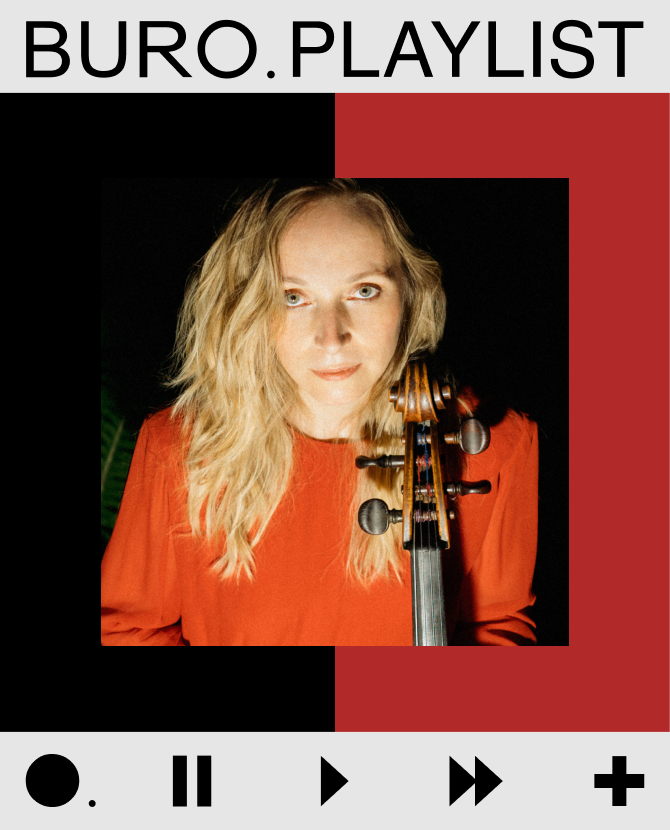 Плейлист BURO.: виолончелистка Ольга Калинова делится любимой музыкой