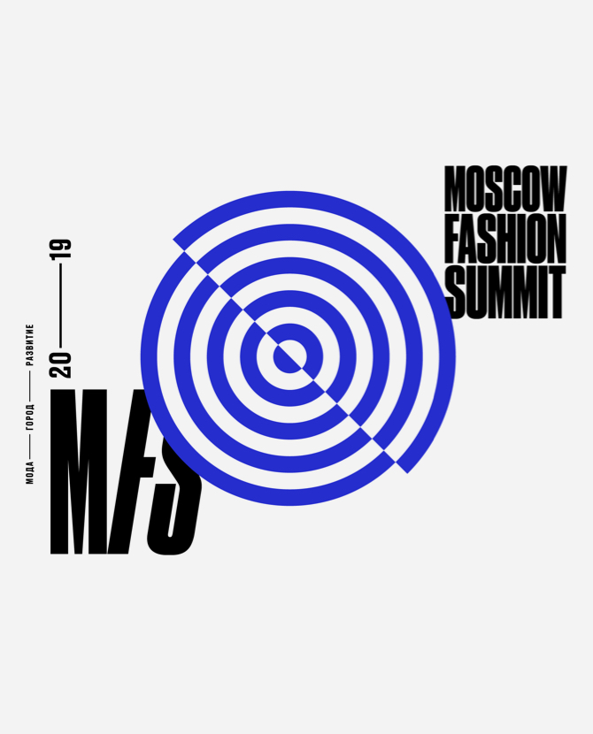 Карин Ройтфельд приедет на Moscow Fashion Summit