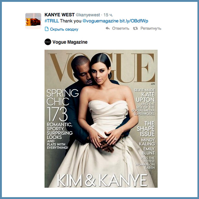 Vogue опередили Bazaar и Vanity Fair в борьбе за Ким Кардашьян
