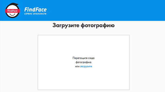Запустилcя новый сервис для поиска людей в «ВКонтакте» по фотографии