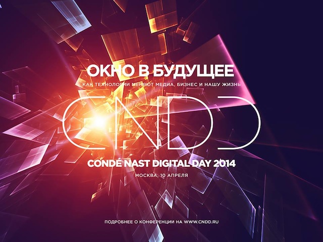Condé Nast Digital Day 2014: как это было