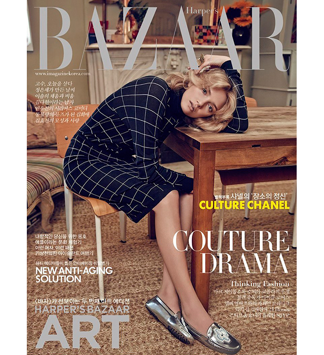 Лили Дональдсон на обложке Harper's Bazaar Korea