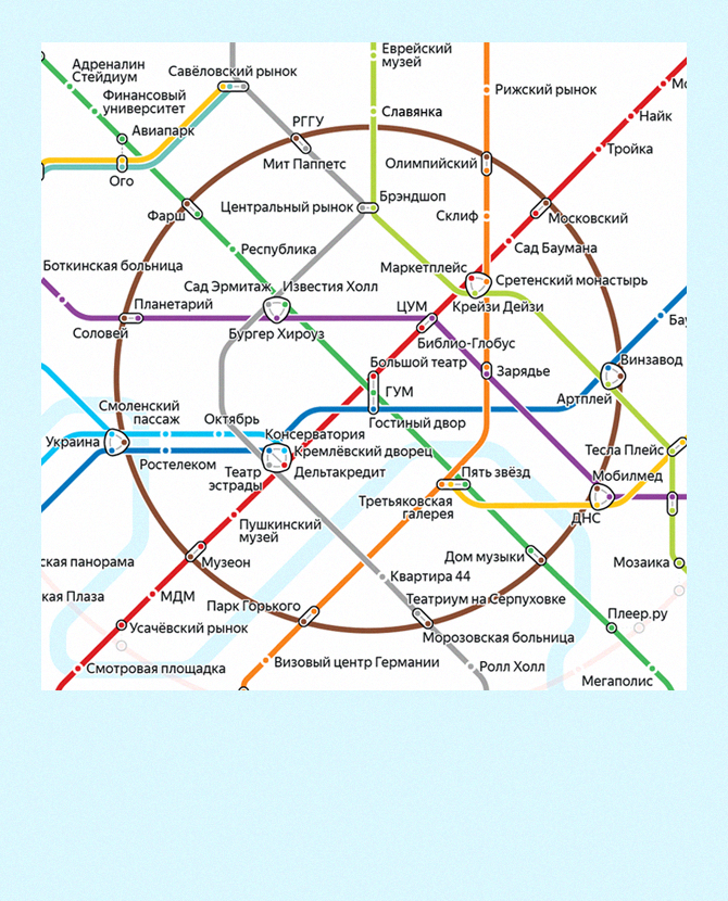 «Яндекс» переименовал станции московского метро в честь торговых центров и парков