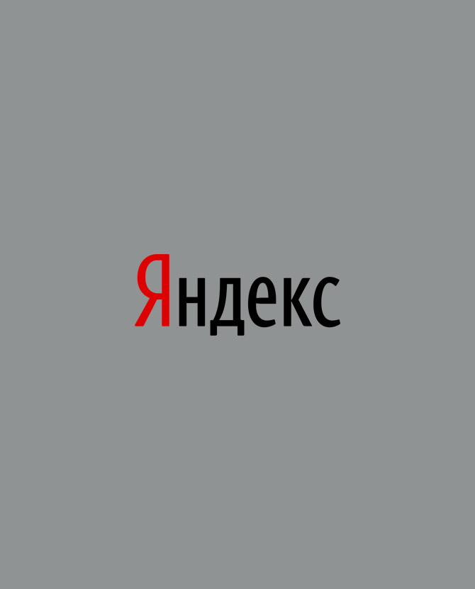 «Яндекс» запустил образовательную платформу «Яндекс. Практикум» для IT-специалистов