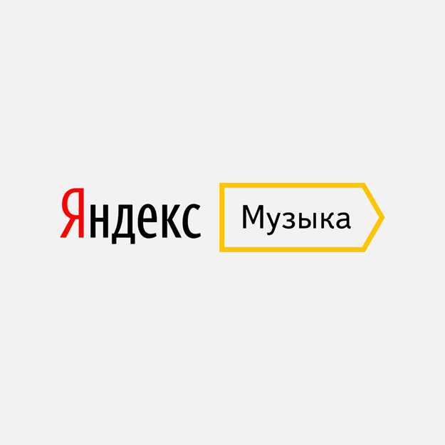 «Яндекс.Музыка» представила «умные» плейлисты