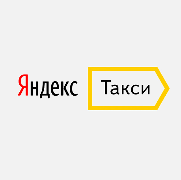 «Яндекс.Такси» разрешило пользователям делиться геолокацией с водителями