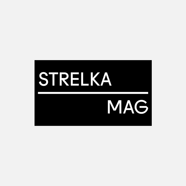 Институт «Стрелка» запустил обновленный Strelka Mag