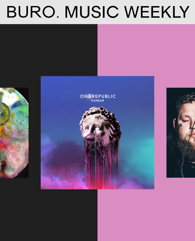 Музыкальные новинки недели: космические Coldplay, терапевтическая Bebe Rexha и метеросексуальные Imagine Dragons