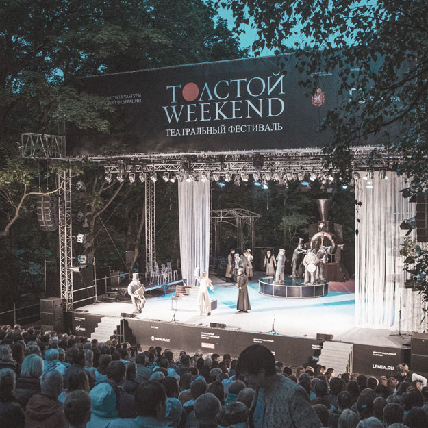 Объявлена программа театрального фестиваля «Толстой Weekend – 2018»
