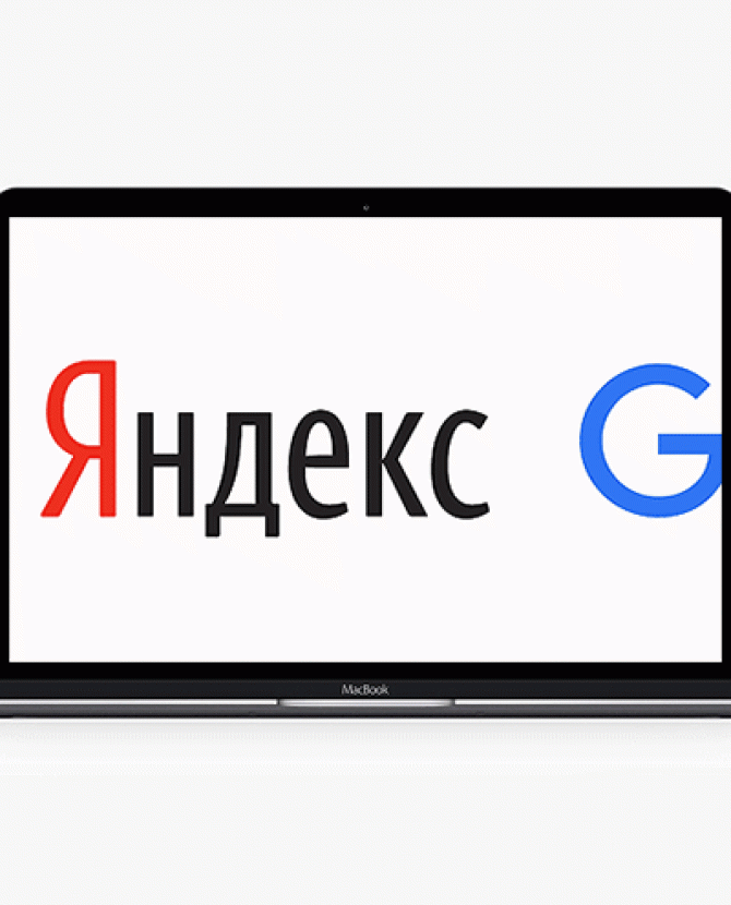 Угадай кто: названы самые популярные сайты в России за 2015 год