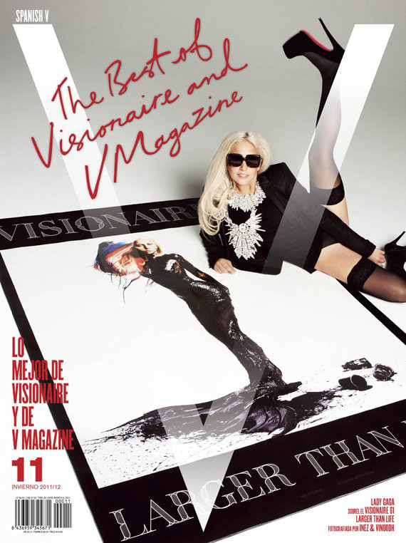 Lady Gaga на обложке испанского V