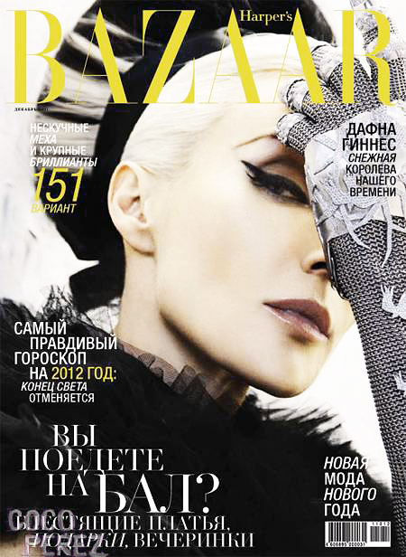 Дафна Гиннес на обложке Harper's Bazaar Россия