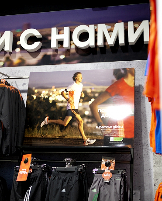 Первый беговой центр adidas в России