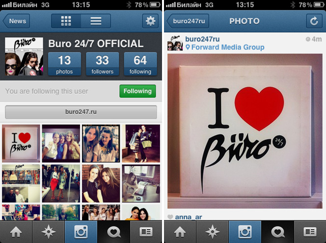 У Buro 24/7 появился Instagram!