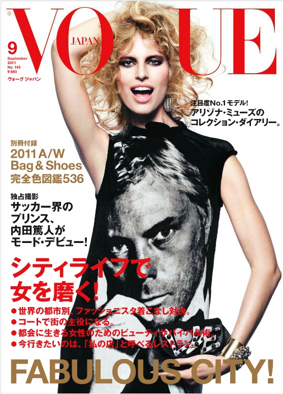 Каролина Куркова на обложке Vogue Japan 
